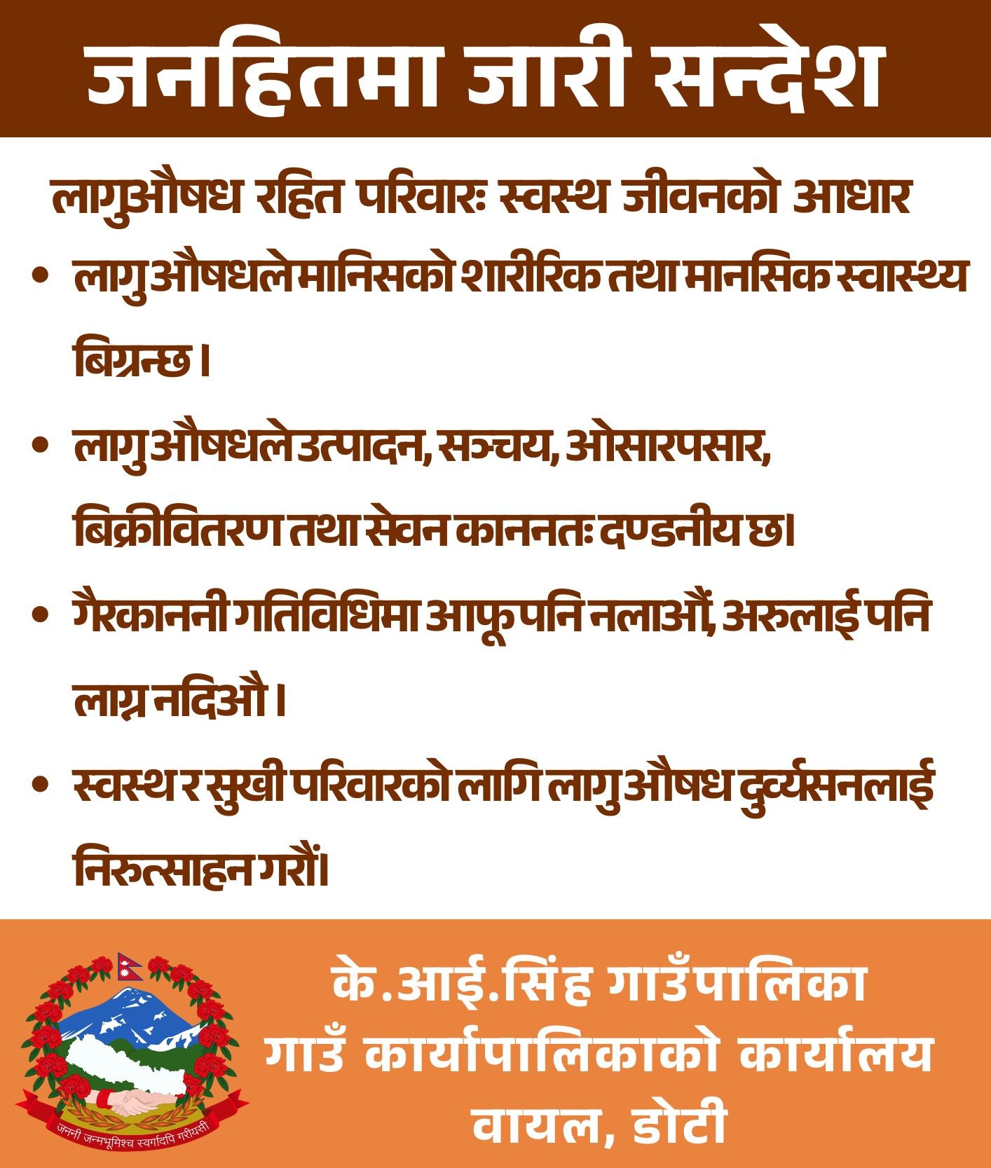के.आइ सिंह